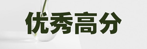 優秀高分&科幻玄幻類小說: 二十二本